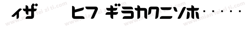NEXON Lv2 Gothic字体转换